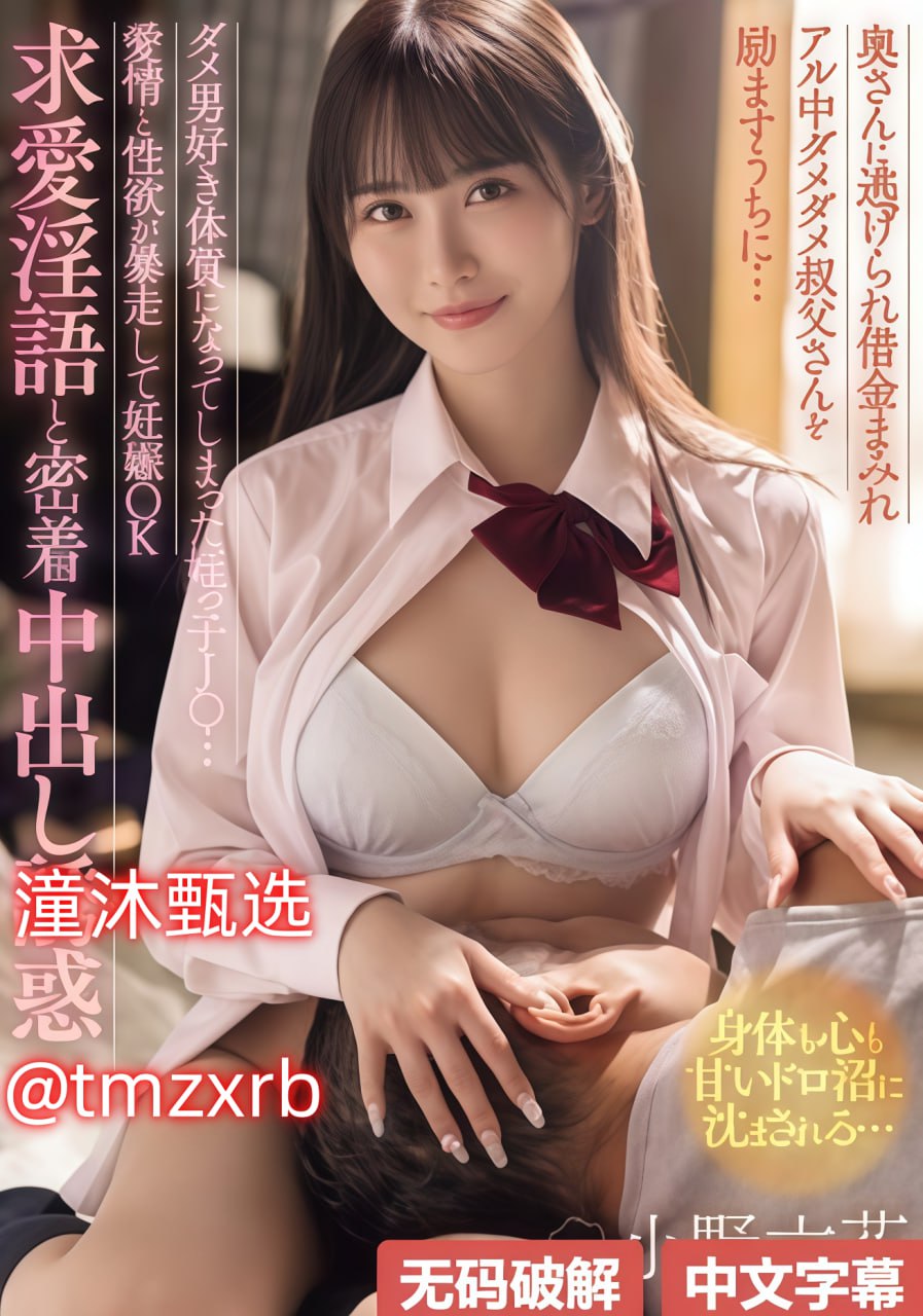 ...免费高清丰满人妻熟妇乱三区メイリン モデルコ